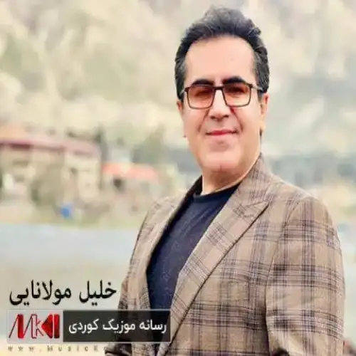 ئه‌ی ئه‌ستیره‌ی ره‌وشنی ئاسمانی من
